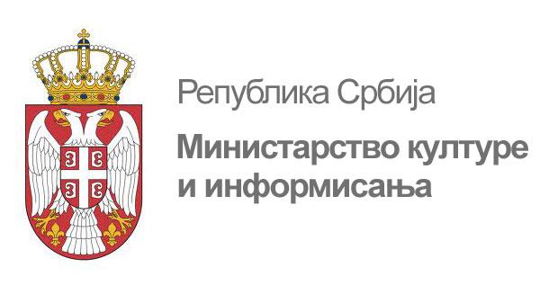 slike_vesti-logoi-ministarstvo_kulture